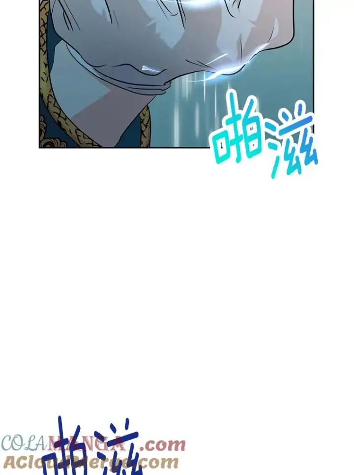 《私生公主的第十次人生》74.自我介绍图113