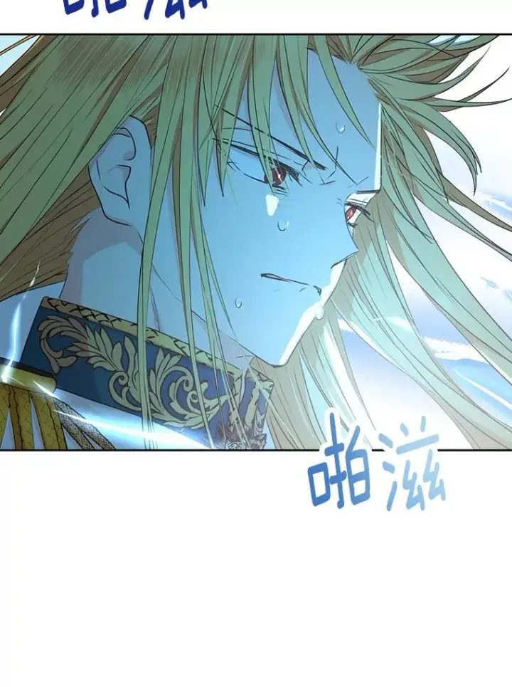 《私生公主的第十次人生》74.自我介绍图114