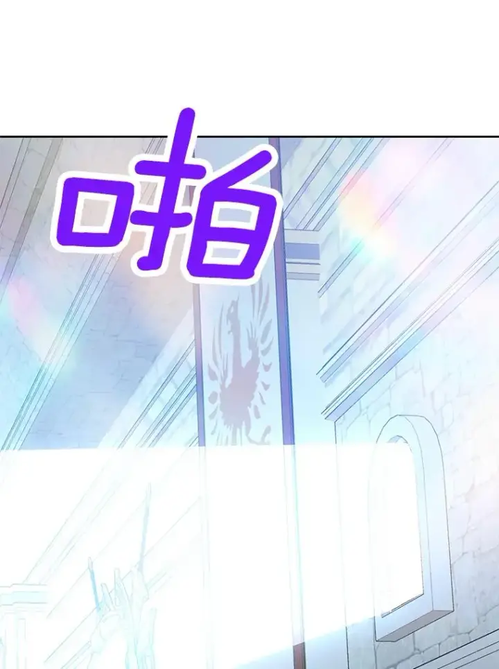 《私生公主的第十次人生》74.自我介绍图115