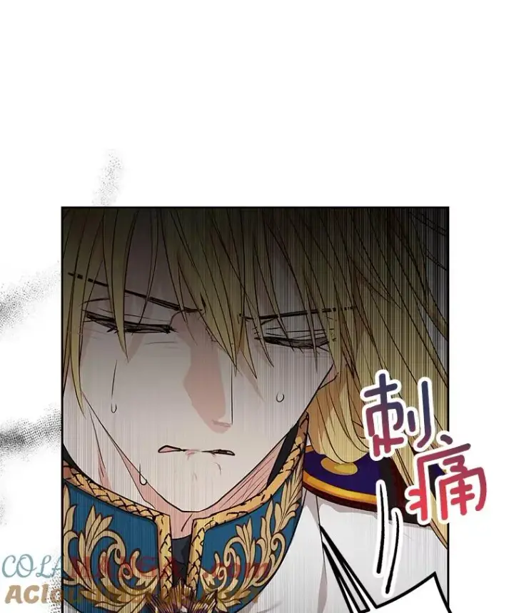 《私生公主的第十次人生》74.自我介绍图117