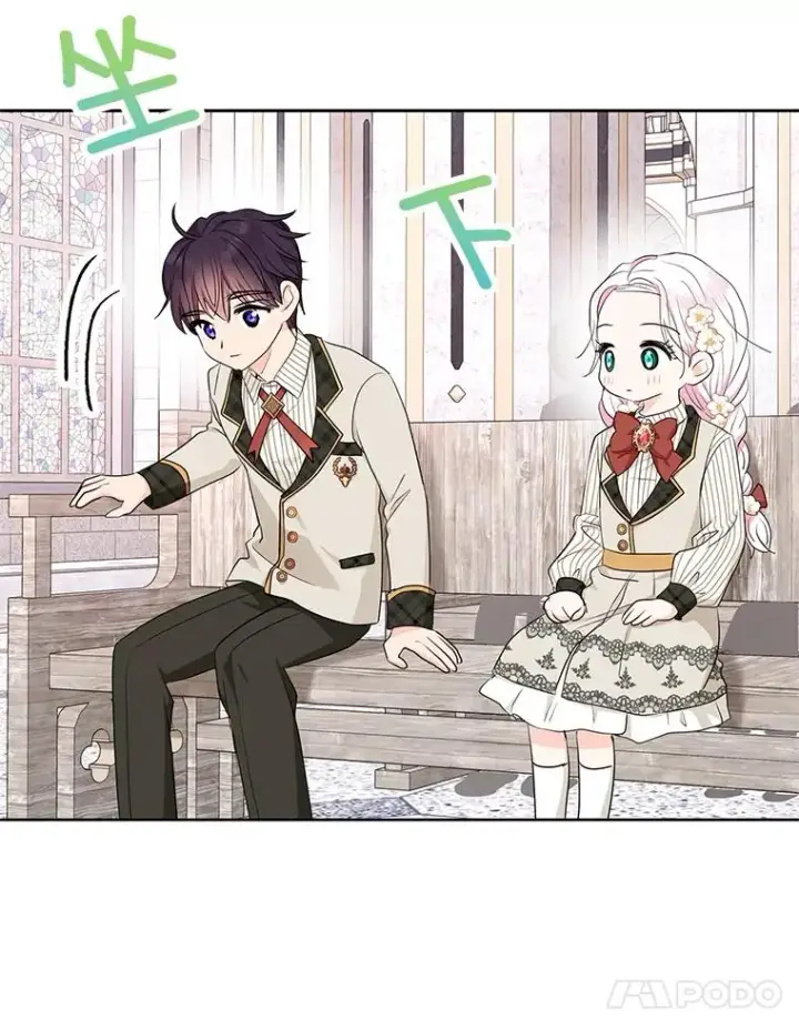《私生公主的第十次人生》74.自我介绍图20