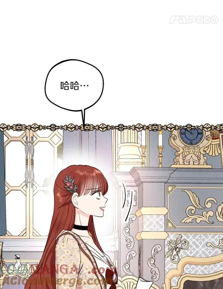 《私生公主的第十次人生》74.自我介绍图61