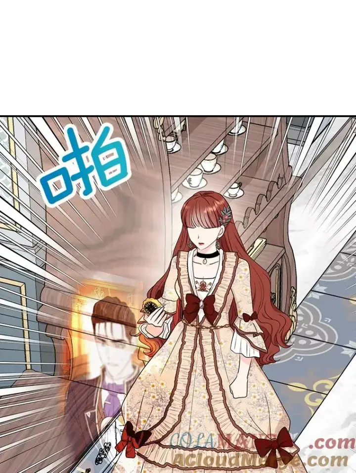 《私生公主的第十次人生》74.自我介绍图69