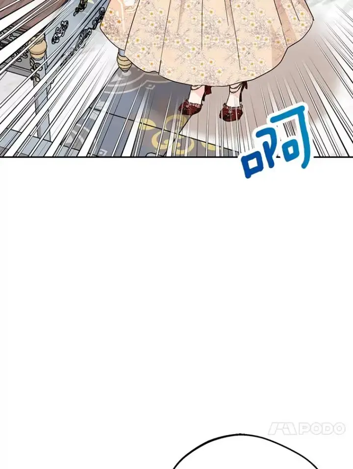 《私生公主的第十次人生》74.自我介绍图70