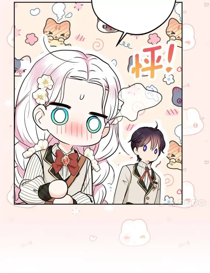 《私生公主的第十次人生》75.讨厌的姨母图106