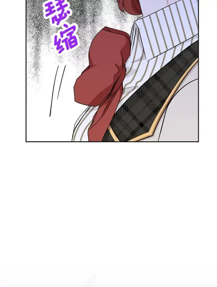 《私生公主的第十次人生》75.讨厌的姨母图59
