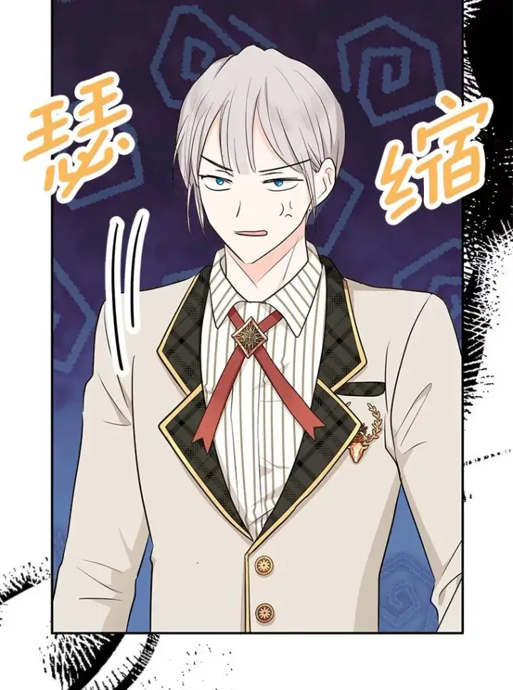 《私生公主的第十次人生》76.我要对你负责图54
