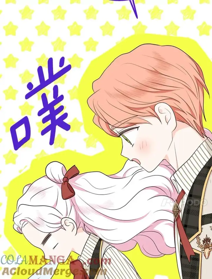 《私生公主的第十次人生》76.我要对你负责图89