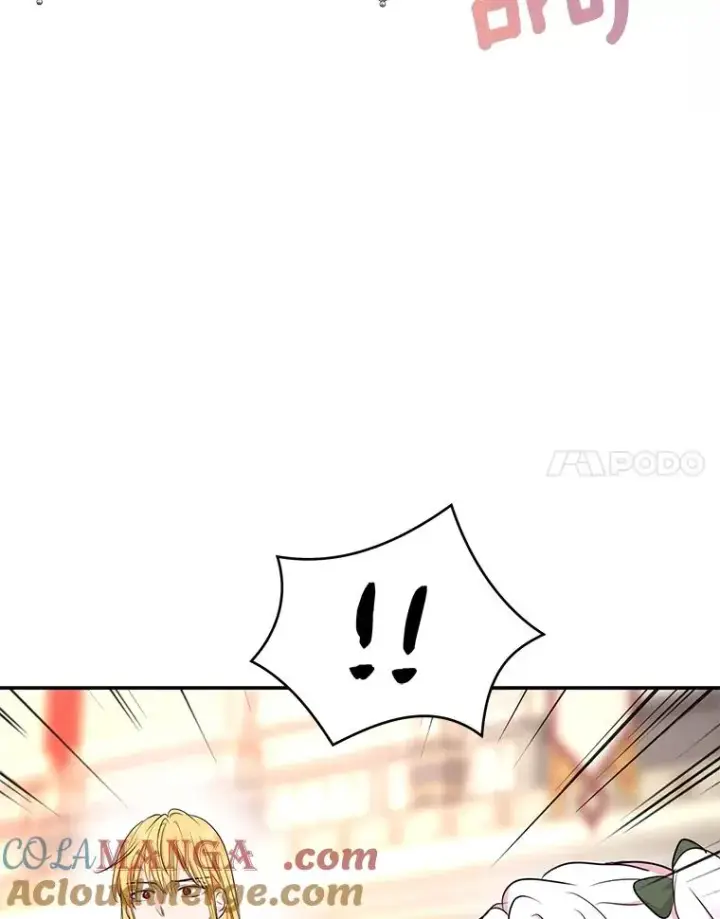 《私生公主的第十次人生》77.不可以在一起图117