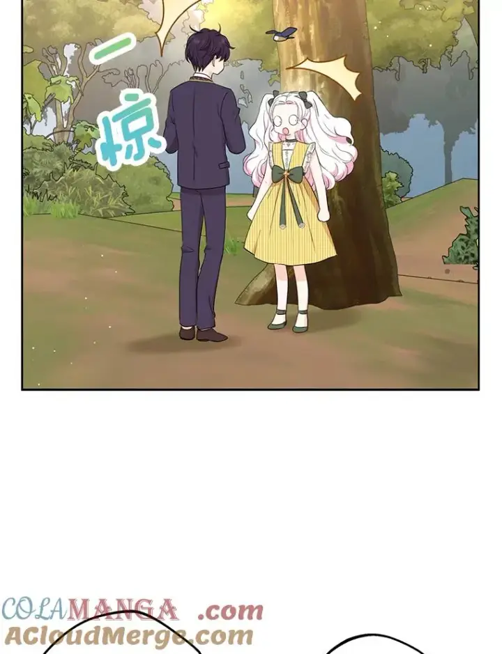 《私生公主的第十次人生》77.不可以在一起图45