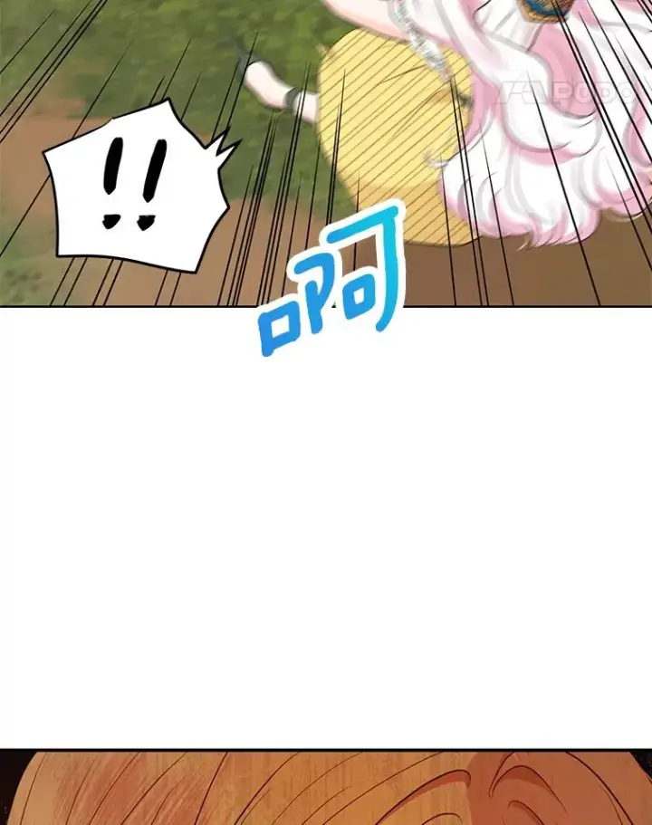 《私生公主的第十次人生》77.不可以在一起图54