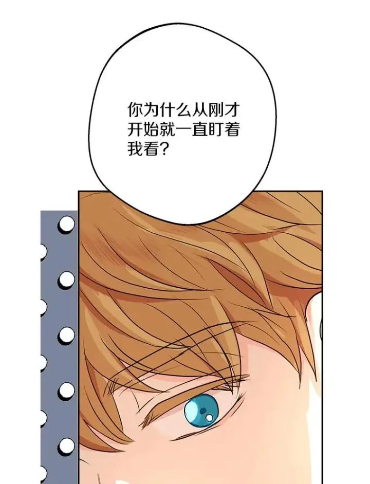 《私生公主的第十次人生》77.不可以在一起图76