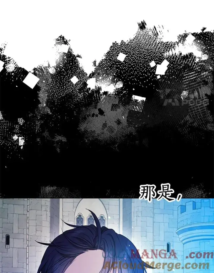《私生公主的第十次人生》77.不可以在一起图97