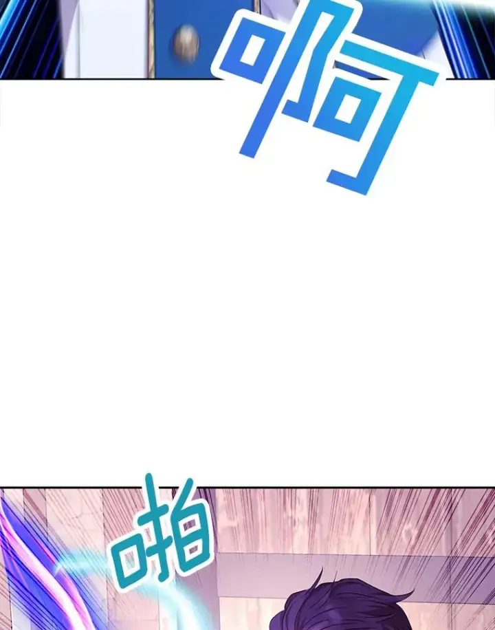 《私生公主的第十次人生》78.父亲的信图3