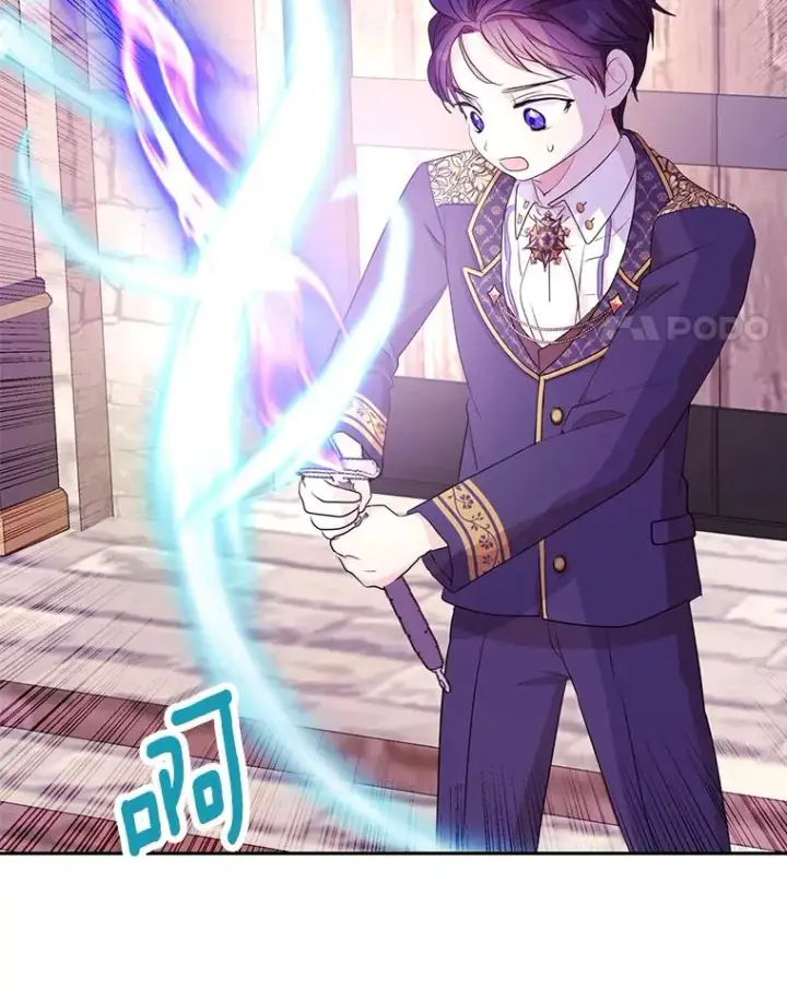 《私生公主的第十次人生》78.父亲的信图4