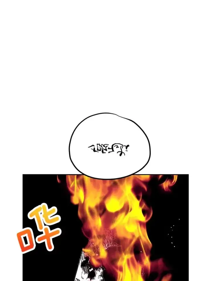 《私生公主的第十次人生》78.父亲的信图67