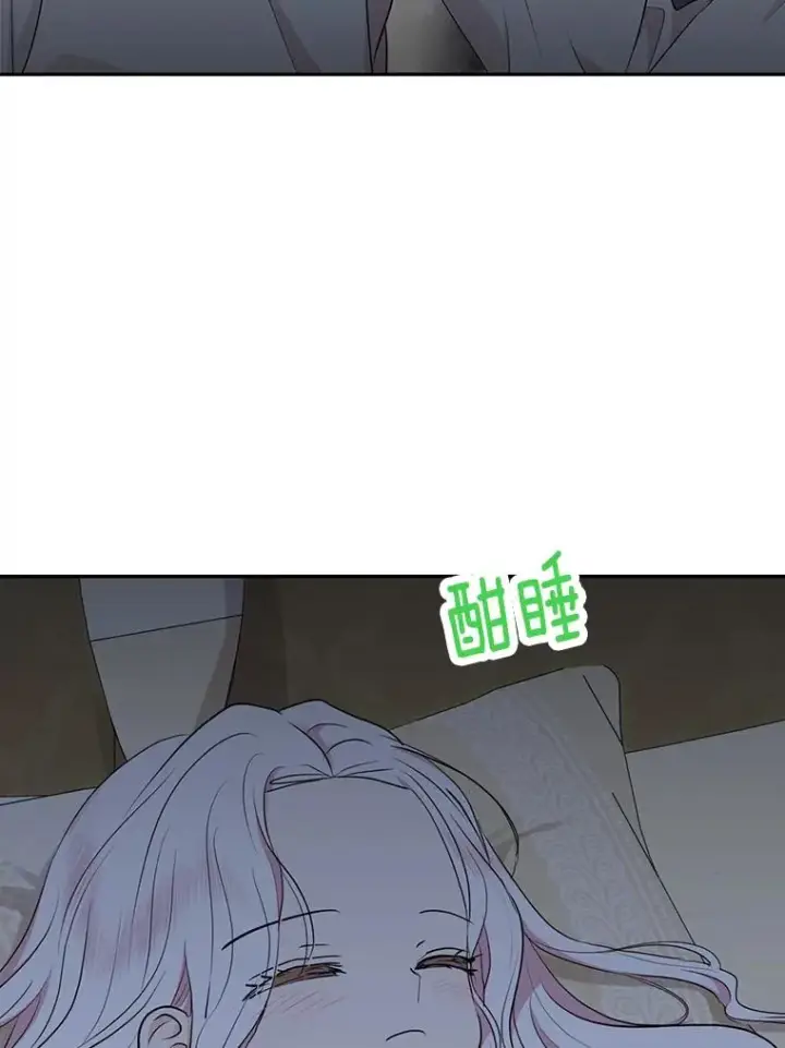 《私生公主的第十次人生》78.父亲的信图91