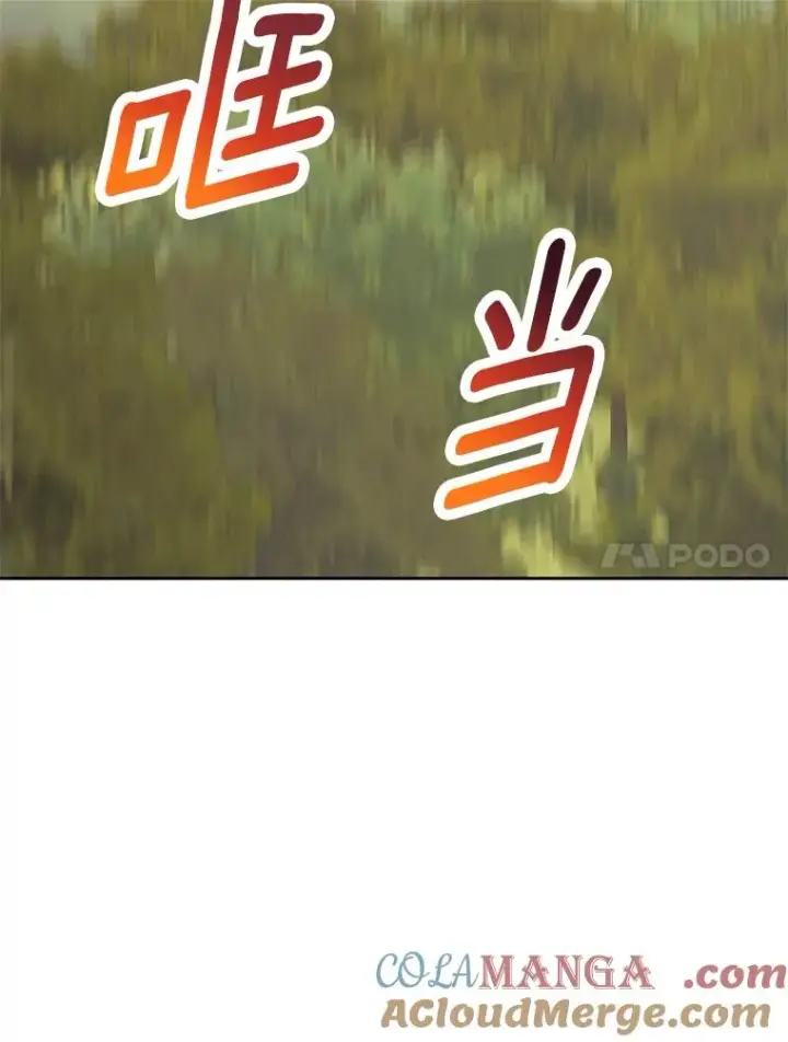 《私生公主的第十次人生》79.故意挑衅图109
