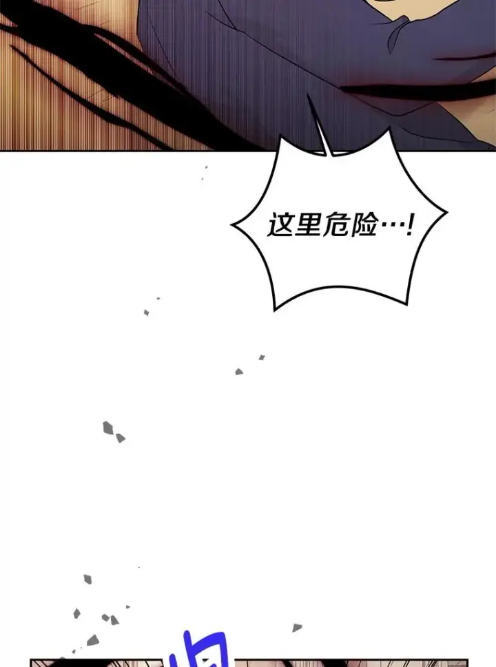 《私生公主的第十次人生》79.故意挑衅图118