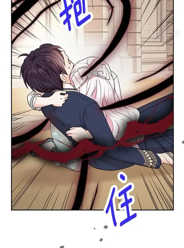 《私生公主的第十次人生》79.故意挑衅图119