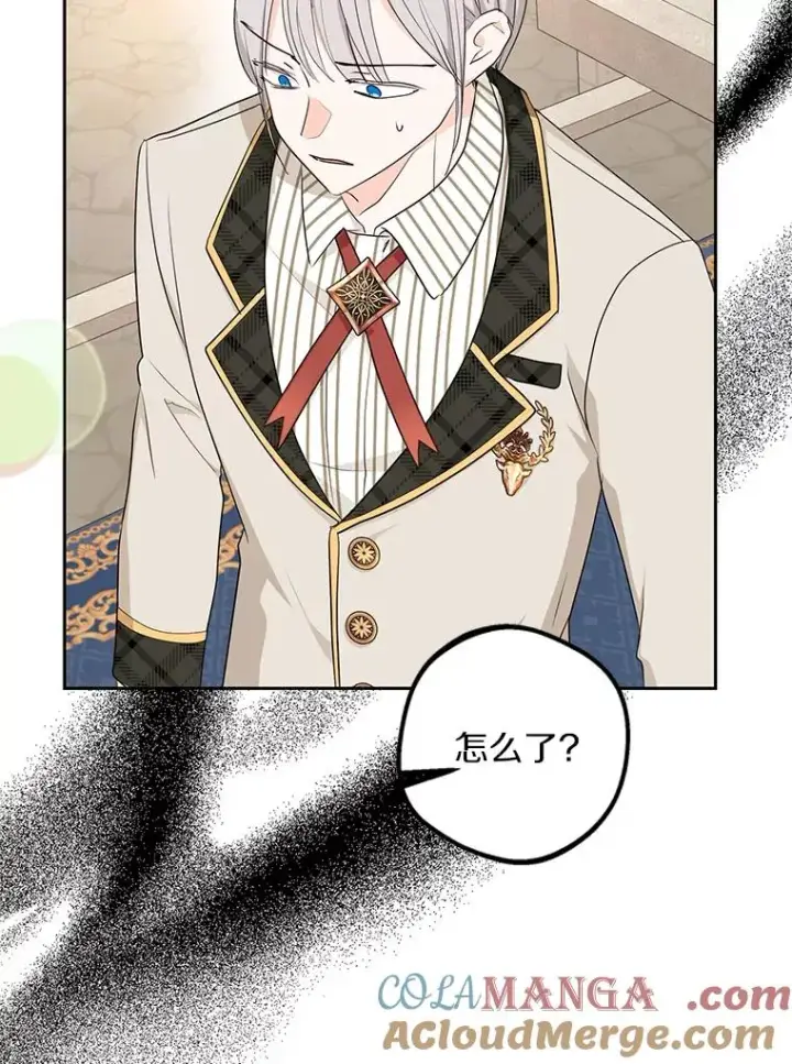 《私生公主的第十次人生》79.故意挑衅图29