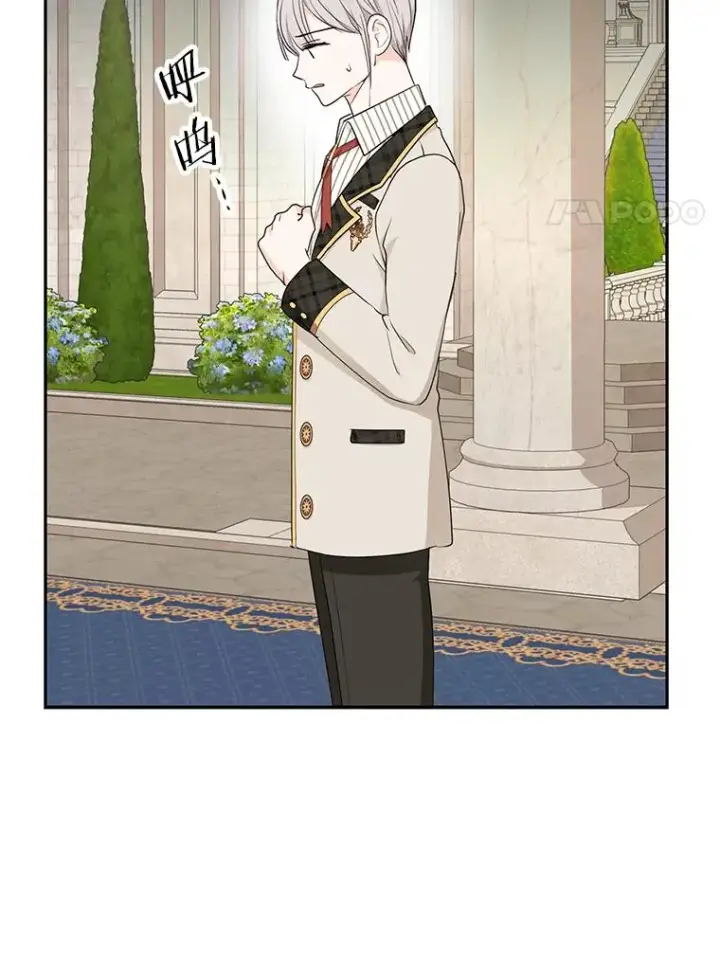 《私生公主的第十次人生》79.故意挑衅图34