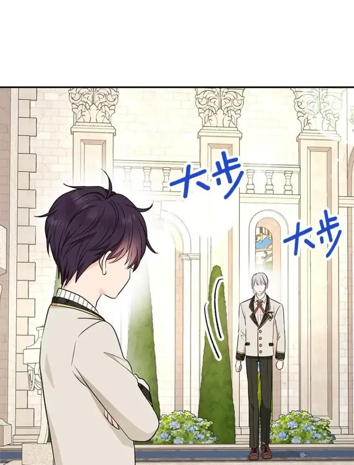 《私生公主的第十次人生》79.故意挑衅图35