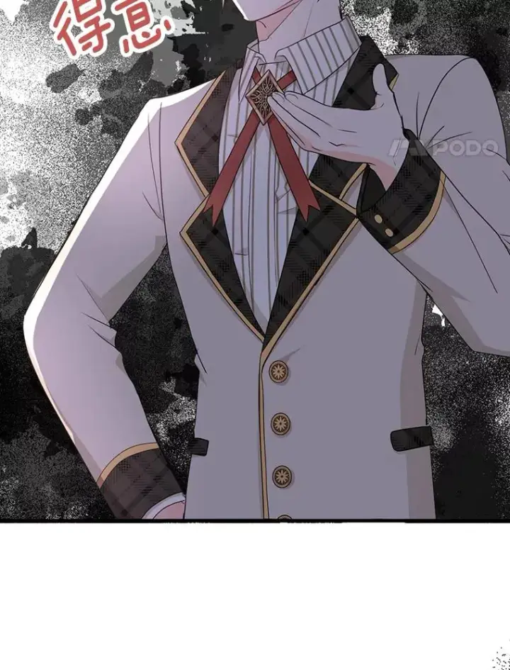 《私生公主的第十次人生》79.故意挑衅图47