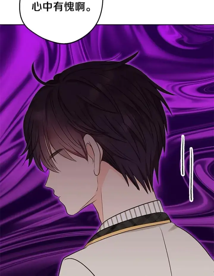 《私生公主的第十次人生》79.故意挑衅图66