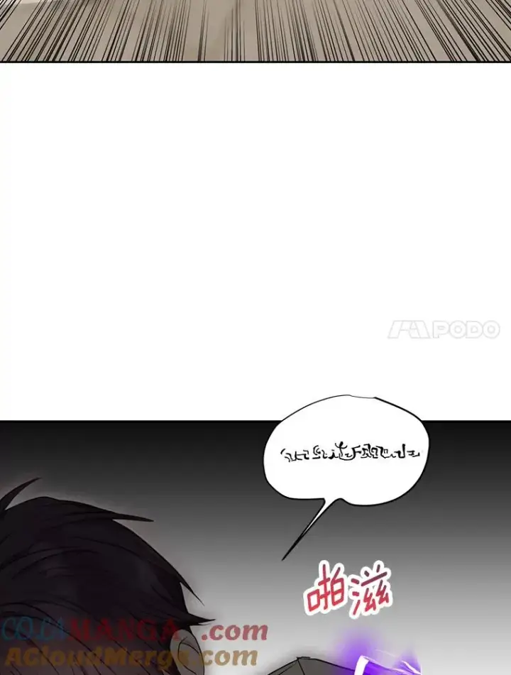 《私生公主的第十次人生》79.故意挑衅图73