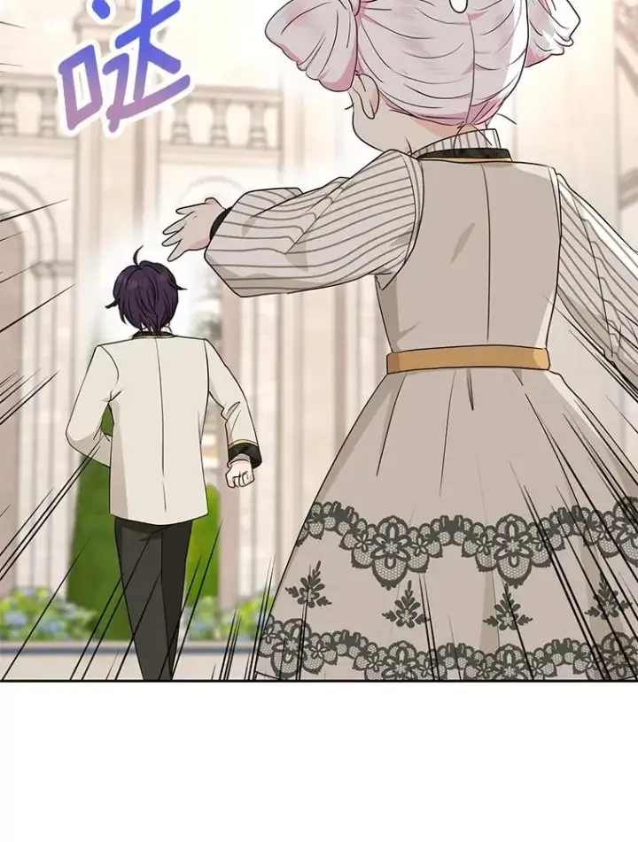 《私生公主的第十次人生》79.故意挑衅图82