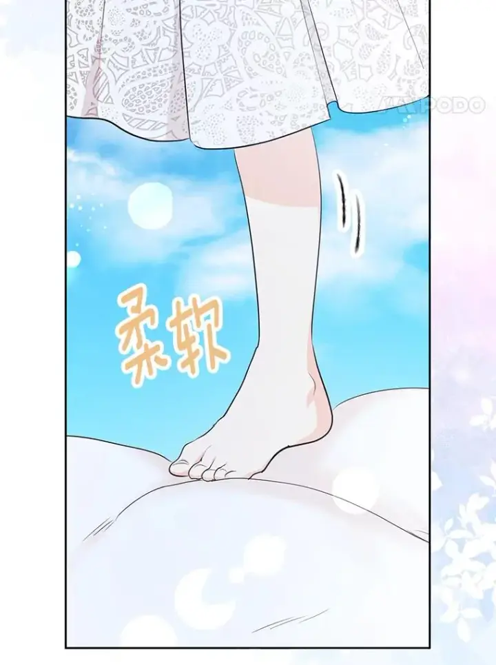 《私生公主的第十次人生》80.你爱我吗？图4