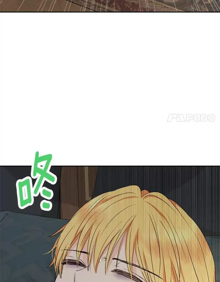 《私生公主的第十次人生》80.你爱我吗？图62
