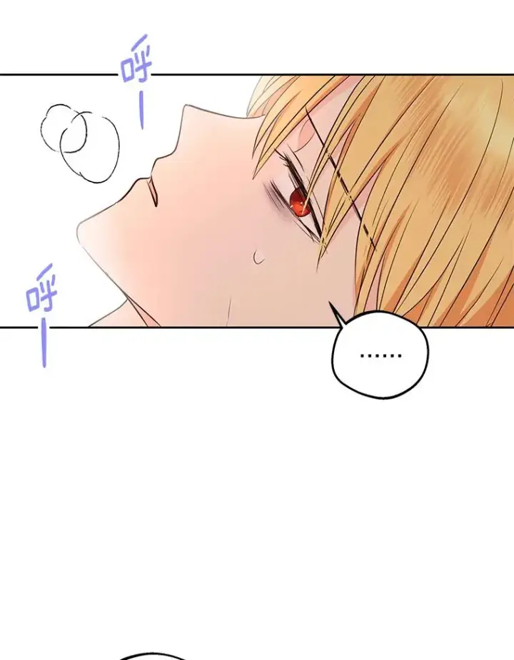 《私生公主的第十次人生》81.滋生复仇之心图112