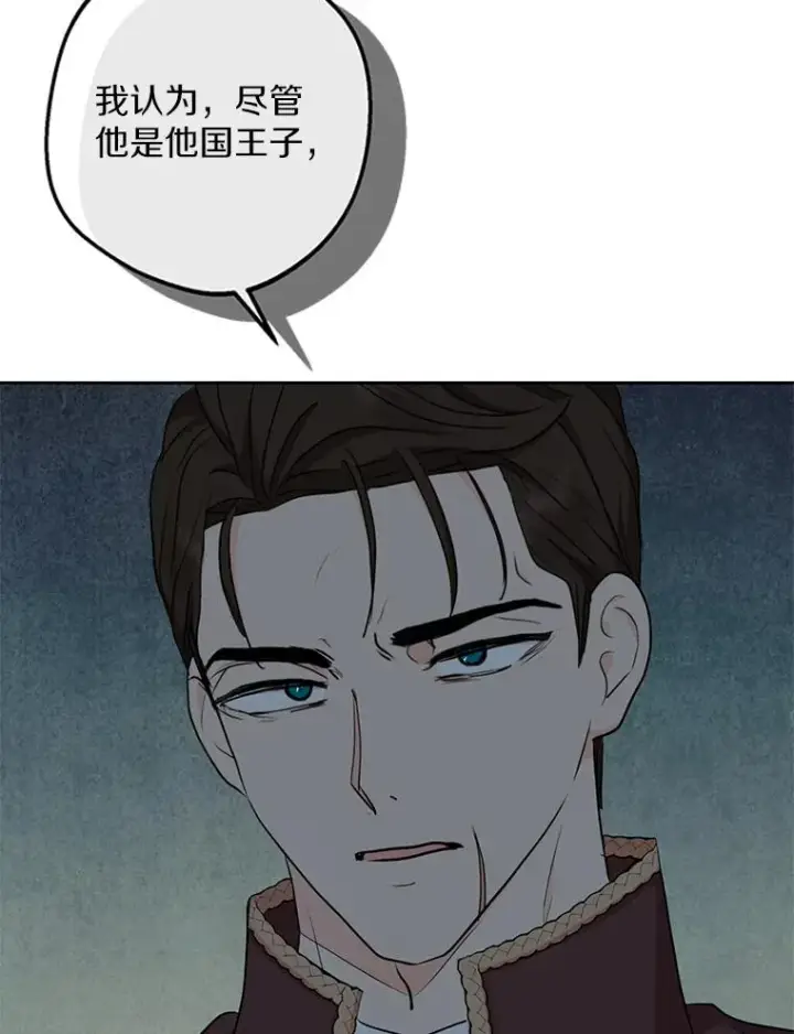 《私生公主的第十次人生》81.滋生复仇之心图19