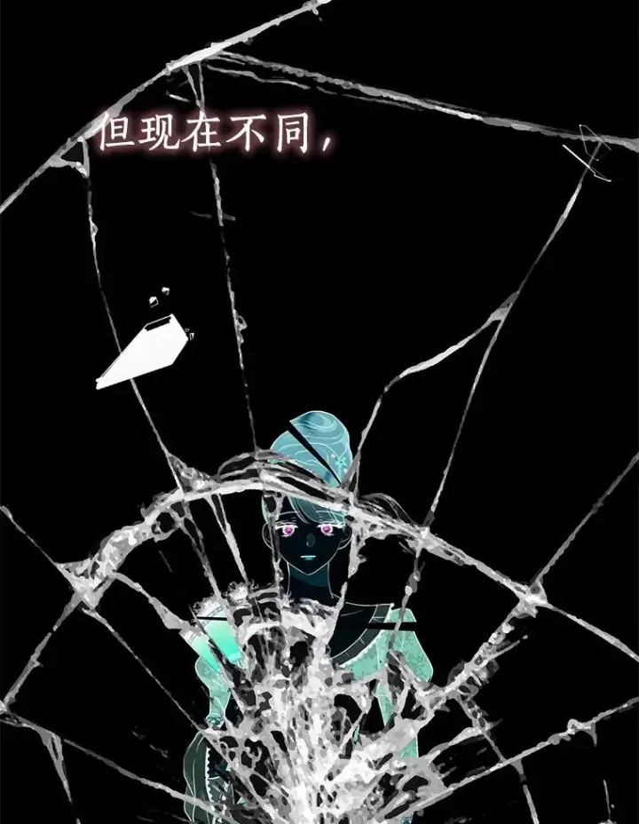 《私生公主的第十次人生》81.滋生复仇之心图39
