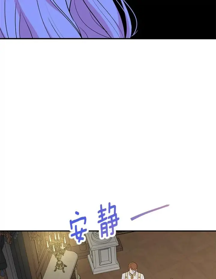 《私生公主的第十次人生》81.滋生复仇之心图50