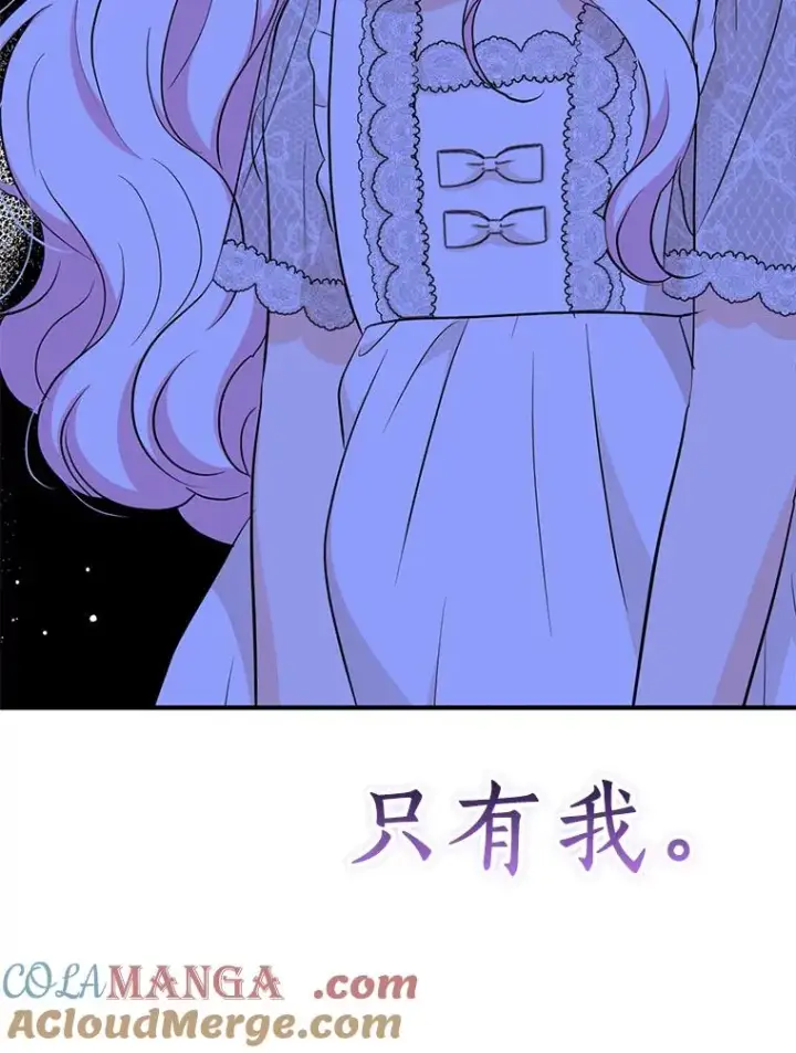 《私生公主的第十次人生》82.拯救巴巴图29