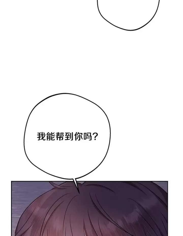 《私生公主的第十次人生》82.拯救巴巴图71