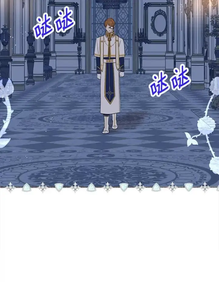 《私生公主的第十次人生》82.拯救巴巴图94