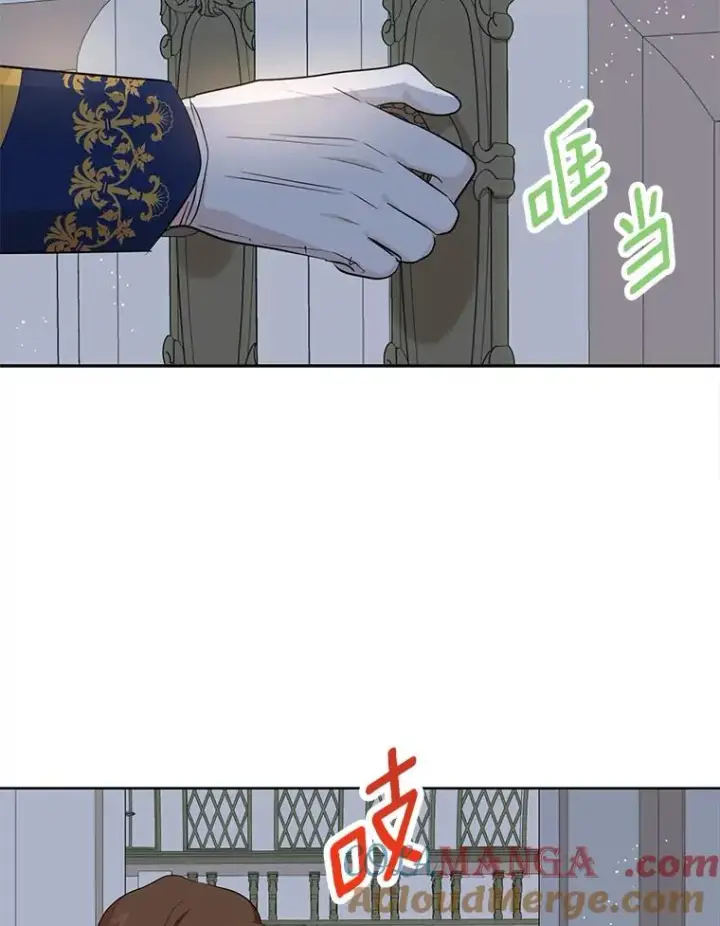 《私生公主的第十次人生》82.拯救巴巴图97