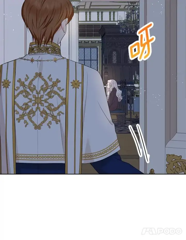 《私生公主的第十次人生》82.拯救巴巴图98