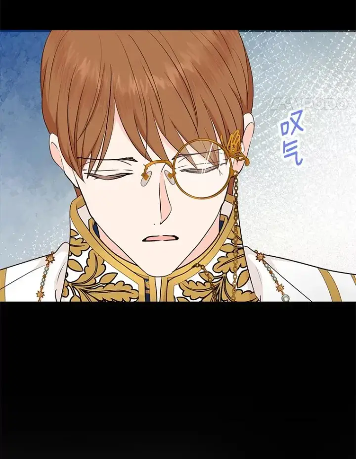 《私生公主的第十次人生》83.陛下召见图14