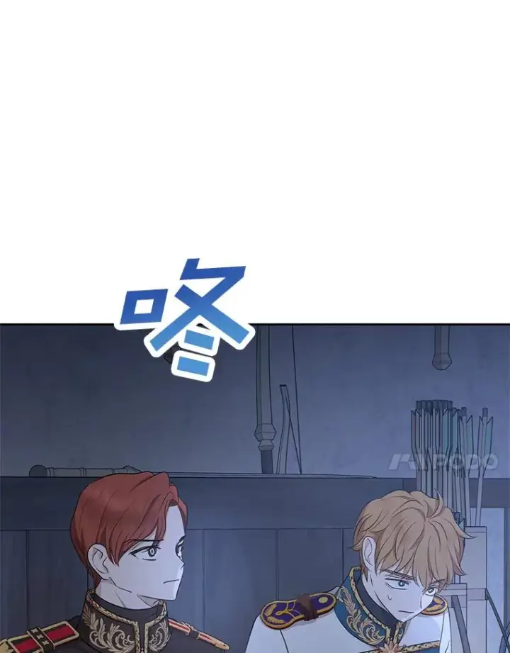 《私生公主的第十次人生》83.陛下召见图47