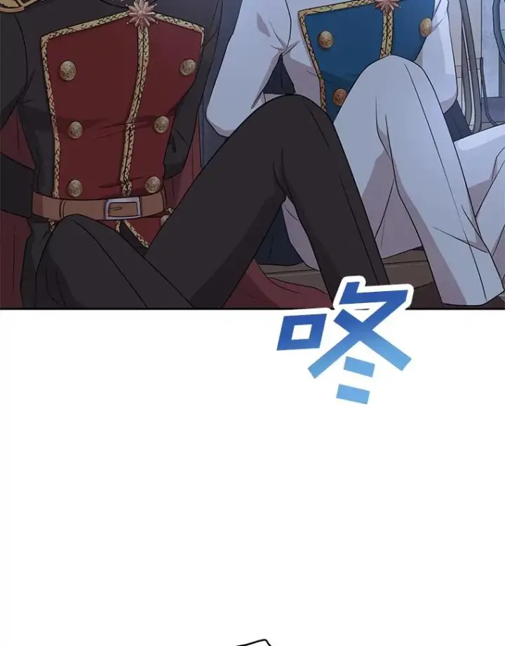 《私生公主的第十次人生》83.陛下召见图48
