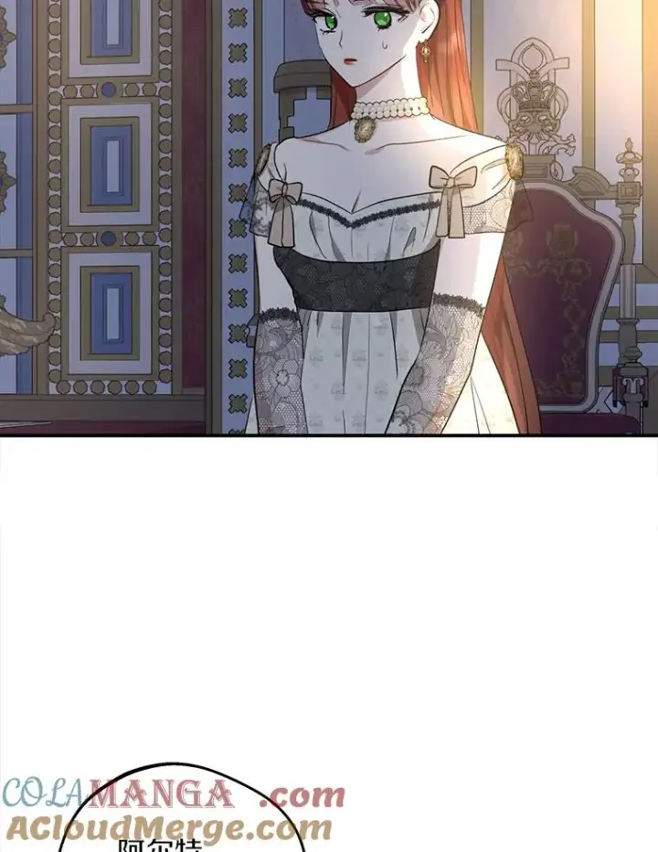 《私生公主的第十次人生》83.陛下召见图69