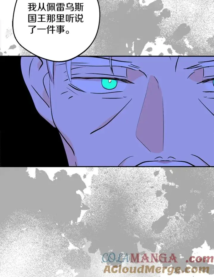 《私生公主的第十次人生》83.陛下召见图89