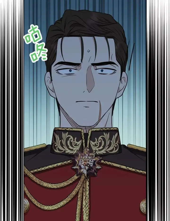 《私生公主的第十次人生》83.陛下召见图91