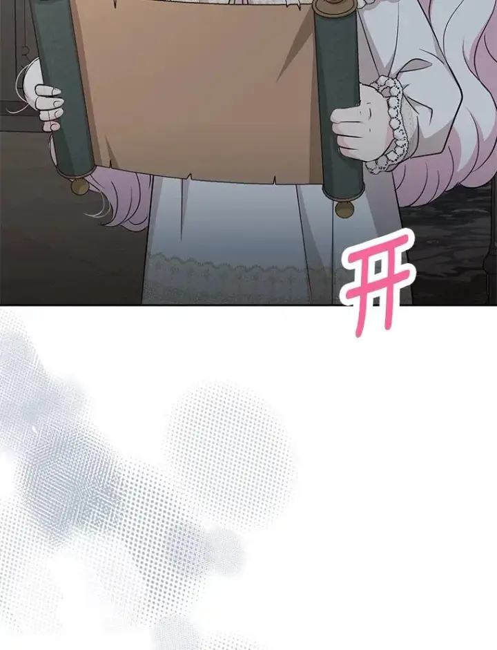 《私生公主的第十次人生》84.诅咒解除图36
