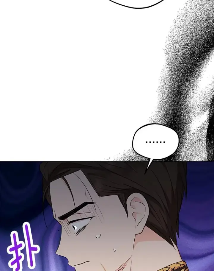 《私生公主的第十次人生》84.诅咒解除图6